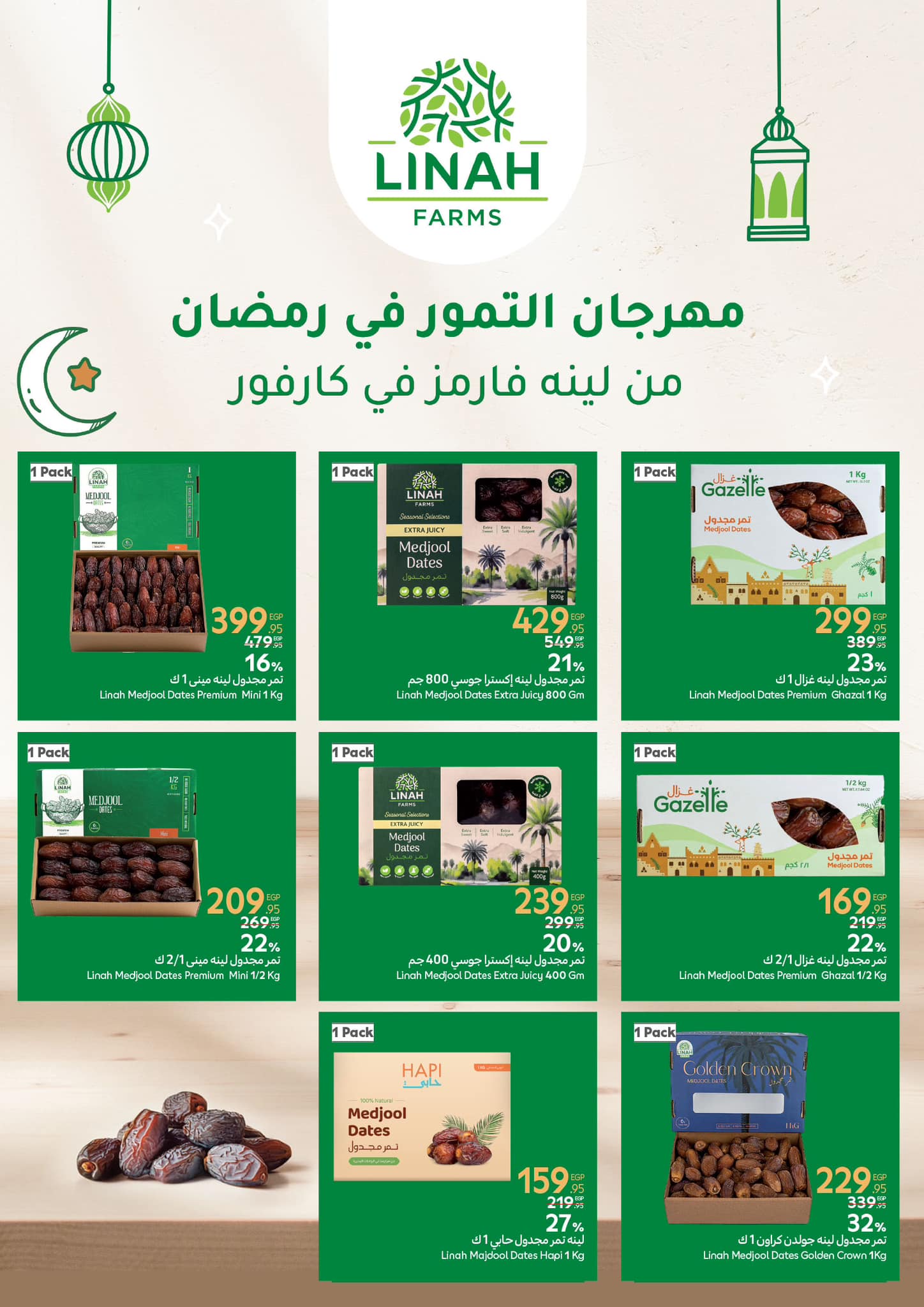 carrefour offers from 28jan to 22jan 2025 عروض كارفور من 28 يناير حتى 22 يناير 2025 صفحة رقم 4